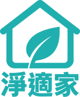 淨適家 Logo